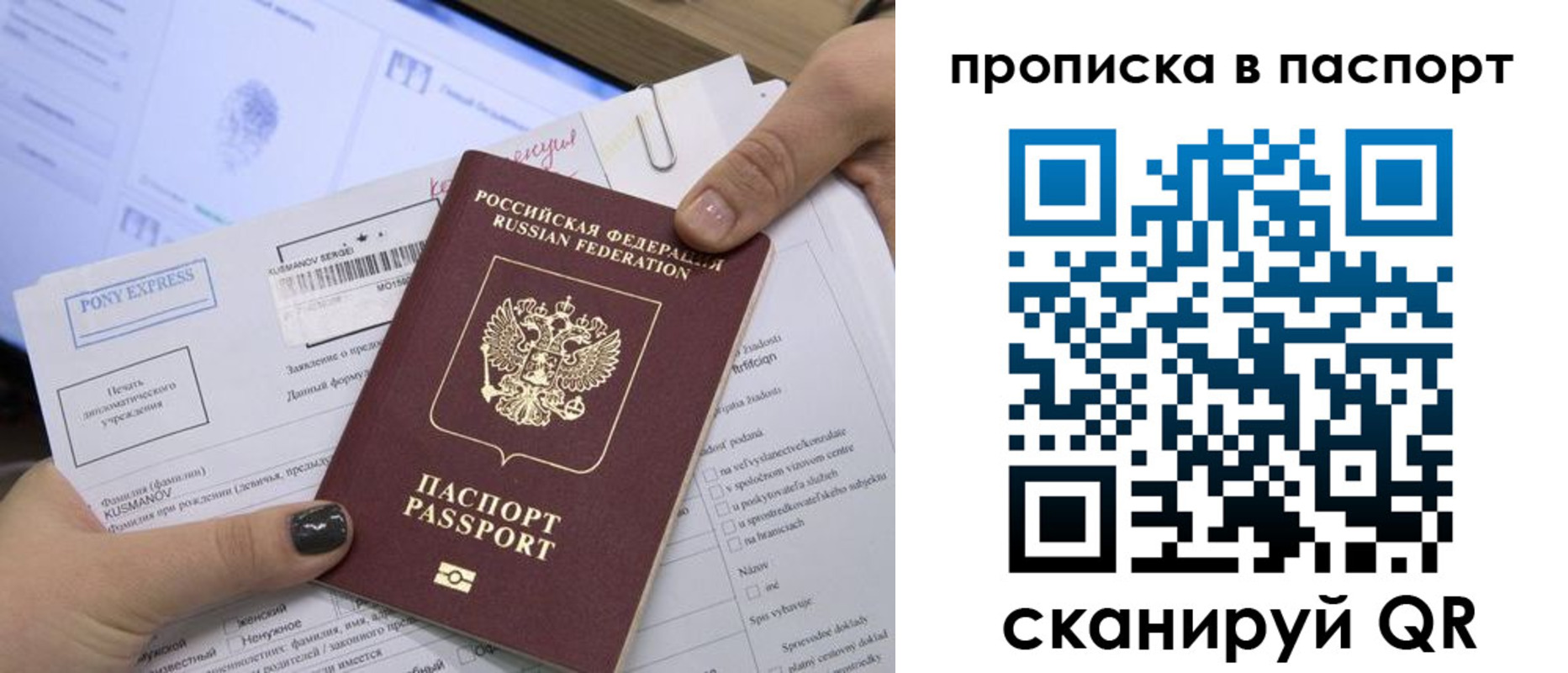 миграционный учет в Кукморе