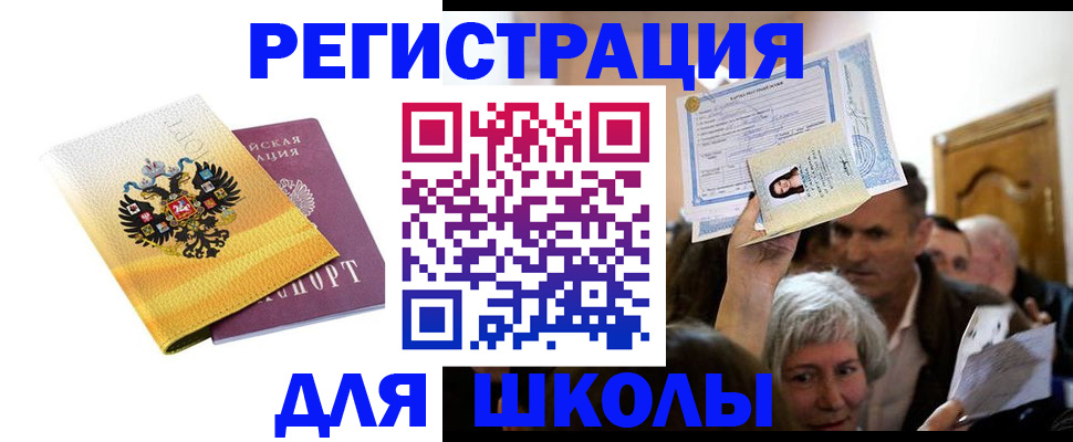 временная регистрация госуслуги в Кукморе