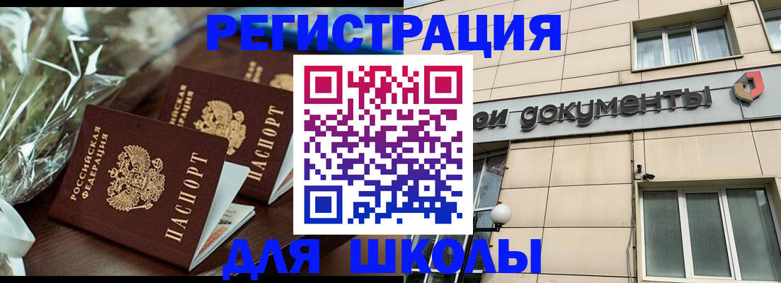 прописка в квартире в Кукморе