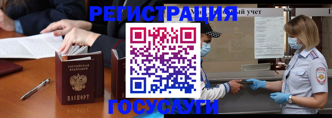 временная регистрация поиск в Кукморе